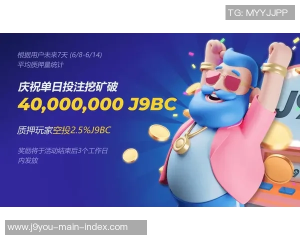 九游会app-九游会App，重塑娱乐新纪元